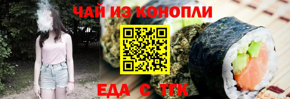 Амфетамин Балаково