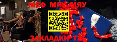 спиды Апшеронск
