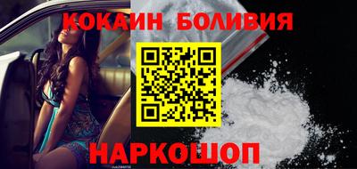 спиды Апшеронск