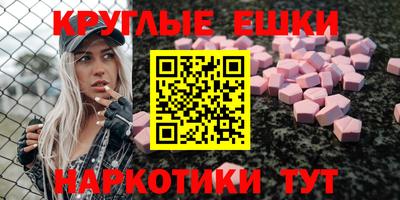 спиды Апшеронск