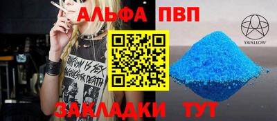 a pvp Апрелевка
