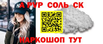 СК Аргун