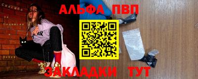 a pvp Апрелевка