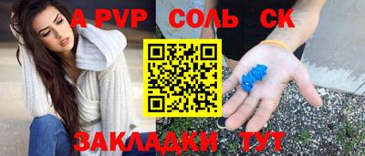 a pvp Апрелевка