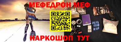 спиды Апшеронск