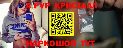 спиды Апшеронск
