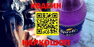 спиды Апшеронск