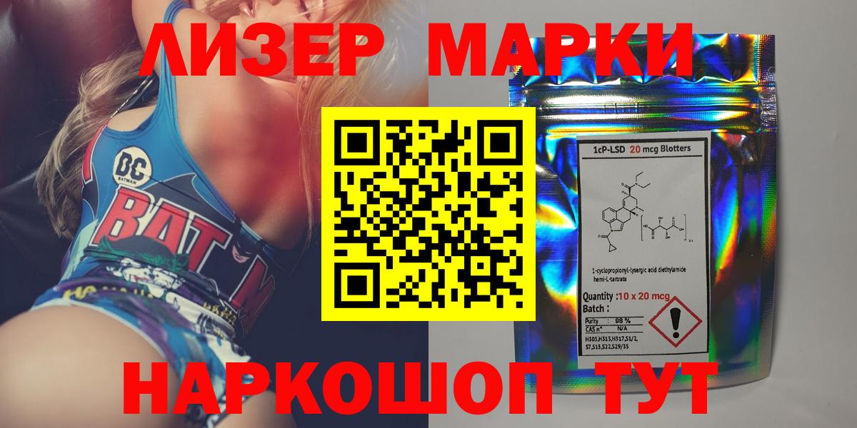 ЛСД экстази кислота  Вход с VPN  Балаково  Лсд 25 экстази кислота 