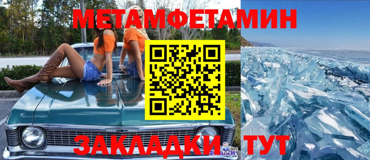 Балаково  Первитин витя  Первитин витя  Вход с VPN 