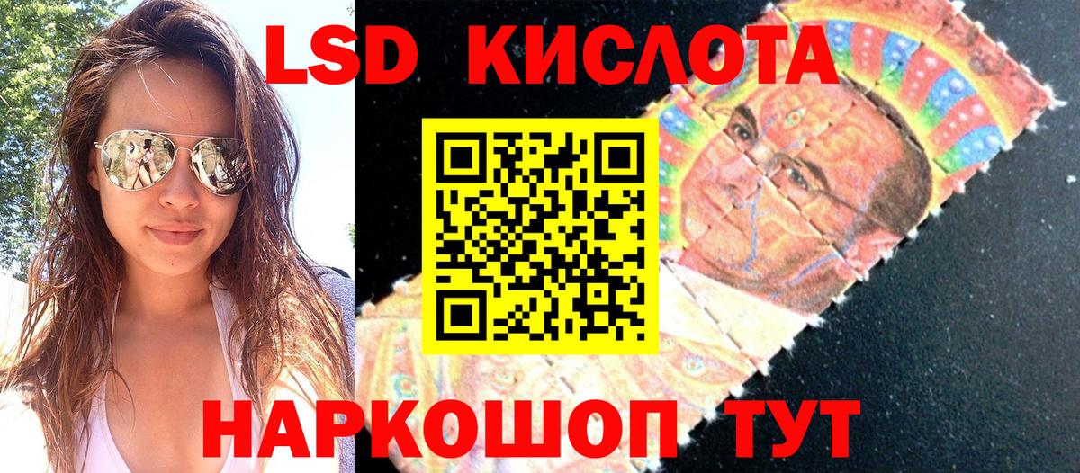 Марки NBOMe 1,5мг Балаково